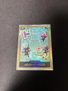 う*読様 ワンピースカード　シュガー　金ドン　スーパーパラレル　ザベスト2