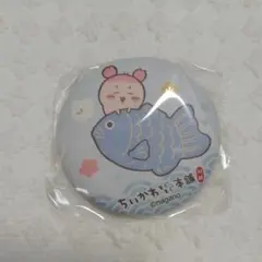 ちいかわ もぐもぐ本舗 鯛だらけなマット缶バッジ　古本屋　カニちゃん