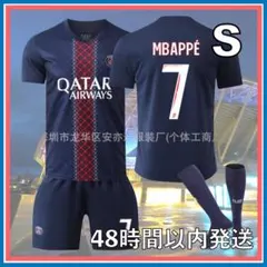 Sサイズ 25-26年 ユニフォーム エムバペ パリサンジェルマン レプリカ
