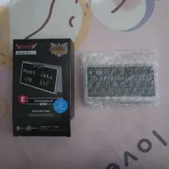 ドラクエ一番くじE賞アクリルクリップ