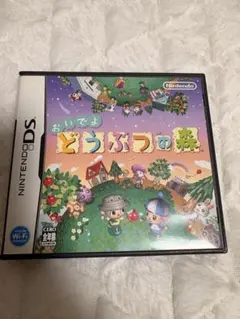おいでよ どうぶつの森 DS ソフト 任天堂