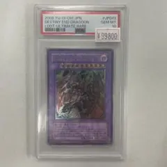 遊戯王　2018年　初期絵　ブラックマジシャン　復刻版　psa10 ラベルエラー 遊戯王 2018年 初期絵 ブラックマジシャン 復刻版 psa10 ラベルエラー