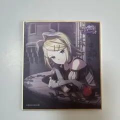 プロセカ 鏡音リン 色紙