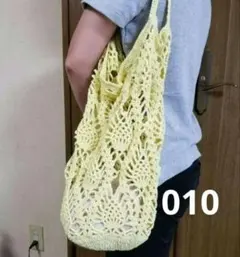 パイナップル編み サマーバッグ 手編み ショルダー レース サブバッグ メッシュ