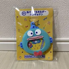 缶バッジ&ホルダー　ハンギョドン　当たりくじ