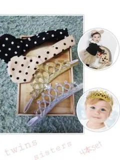 【お値下げ】4本set 可愛いヘアーリボン♡双子ちゃん、お友だち、姉妹で♡