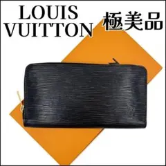 ルイヴィトン エピ ジッピーウォレット ラウンドジップ 長財布 M68755