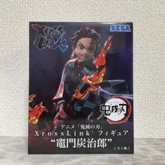 2026年最新】XrossLink 炭治郎の人気アイテム - メルカリ