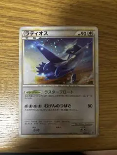 ポケカ ラティオス 146/XY-P プロモ フーパのおでまし 引退品 - メルカリ