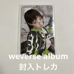 ILLIT モカ　トレカ　weverse