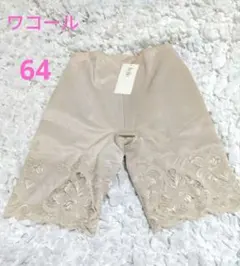 2026年最新】トレフル ガードルの人気アイテム - メルカリ