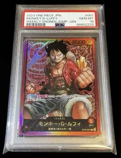 PSA9 ルフィC69 ワンピースハイパーバトル - メルカリ