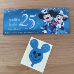 東京ディズニーシー 25周年 スパークリング ジュビリー リーフレット シール