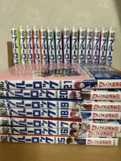 ブルーロック全21巻セット