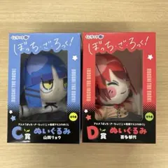 2026年最新】くじラックの人気アイテム - メルカリ