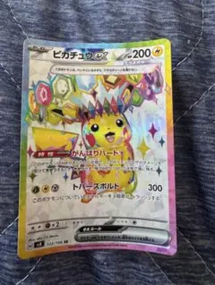 2026年最新】ピカチュウ sr 超電ブレイカーの人気アイテム - メルカリ