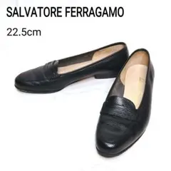 Salvatore Ferragamo ローファー レザー 黒 22.5cm