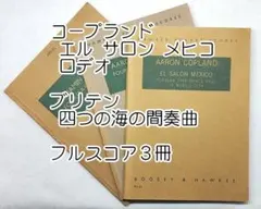2026年最新】中古楽譜の人気アイテム - メルカリ