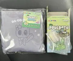 TXT プルバトゥ ファミマくじ ダゴニャン エコバッグ C賞