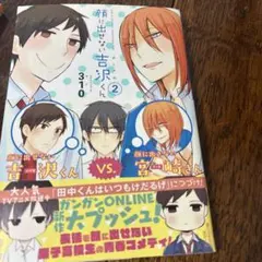 Item thumbnail for item 290a87cf-e40c-4e8b-97aa-6c94a9ae9d5e