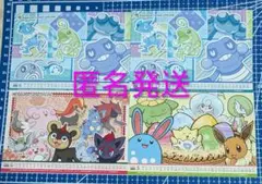 ポケセンオンライン カレンダー 4枚セット
