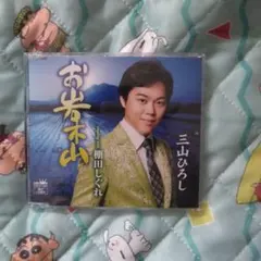 Item thumbnail for item 0653177a-e111-4d22-9939-f1972db362ed