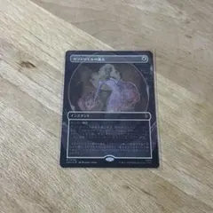 MTG ホビット サージ・FOIL ガラドリエルの退去 日本語 MTG ホビット サージ・FOIL ガラドリエルの退去 日本語 - メルカリ