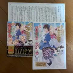 よねきち ▇プロフ必読お願いします▇様 リクエスト 2点 まとめ商品