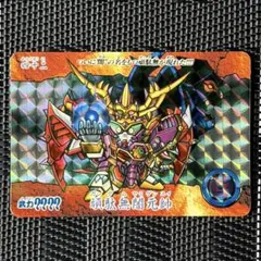 SDガンダム カードダス 隠密の四機兵 No.390 両面キラ | Mercari