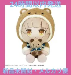 【新品】お隣の天使様にいつの間にか駄目人間にされていた件　椎名真昼　ぬいぐるみ