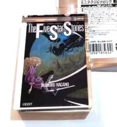 【コンプリート】ミニアクリルブロック 永野護デザイン展 ファイブスター物語 全巻 DESIGNS永野護デザイン展ファイブスター物語ミニアクリル