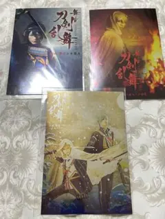 舞台 刀剣乱舞 刀ステ 5周年来場者記念ポストカード 天伝/外伝/虚伝