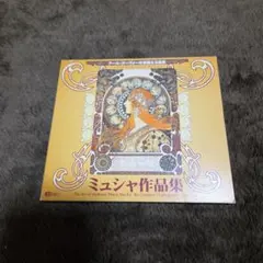 Item thumbnail for item 1e5a9009-ad13-4f8b-aeb3-1e7a1d01c35c