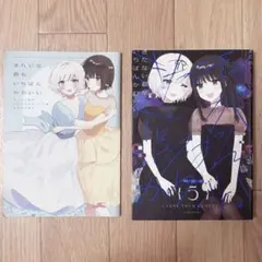 Item thumbnail for item e564fbf2-dd71-418a-800e-eac3e37cab34