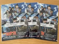 【映画】名探偵コナン ハイウェイの堕天使・前売り特典・クリアファイル　3枚セット