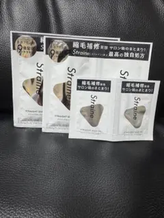 Straine ストレイン シャンプー＆トリートメント ２個、ヘアオイルあり