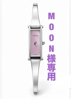 I 1500L 1072457　GUCCI　レディース　腕時計 I 1500L 1072457 GUCCI レディース 腕時計 - メルカリ