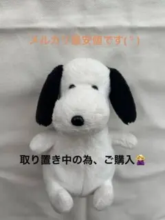 バムとケロ　ヤメピ　やめぴ　ぬいぐるみ バムとケロ ヤメピ ぬいぐるみ やめぴ Sサイズ