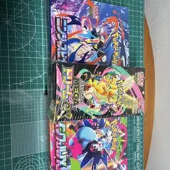 ポケカボックス　未開封シュリンク付き3点セット