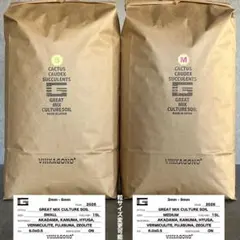 エクサゴノ GREAT MIX CULTURESOIL 30L S&M エクサゴノ GREAT MIX CULTURESOIL 30L S&M - メルカリ
