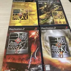 PS2 三國無双　2 2猛将伝　3 4 まとめ売り