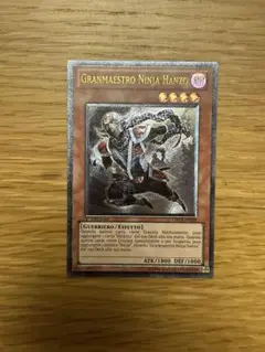 遊戯王　忍者マスター HANZO　イタリア語版　レリーフ　ORCS