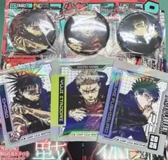 呪術廻戦 ジャンプGIGA 缶バッジ ホロステッカー