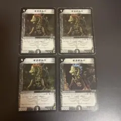 Masaki©︎様 リクエスト 10点 まとめ商品