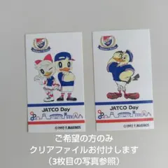 横浜F・マリノス　来場者配布ステッカー　2枚　マリノス君　マリノスケ　マリン