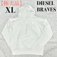 DSQUARED2♢イタリア製 ペイント ロゴ スウェット パーカー XXL - メルカリ