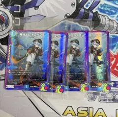 未開封】異端流し オニカマス 神アート 4枚セット - メルカリ