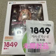 笹木咲 ねんどろいど