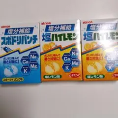 アトリオン☆塩ハイレモン✕２箱☆スポドリパンチ1箱