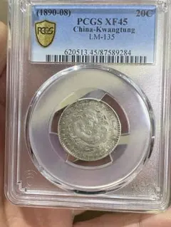 中国銀幣 吉林省造丙午光緒元寶庫平一錢四分四釐 NGC XF 本物 - メルカリ